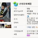 부산 금정 금정산성 정보화마을 네이버블로그