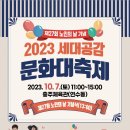 공감문화 이미지