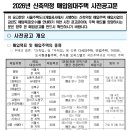 이산건축사사무소 네이버블로그