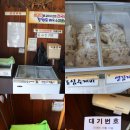 강원도래요생감자옹심수제비