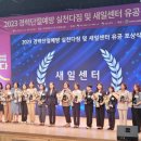 새일 이미지