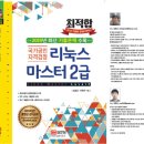 베스트정보