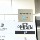 이태원짐 | 한남동 헬스장 이태원 헬스장 이태원짐