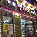 펫피아 동물병원 이미지