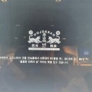 압구정 갤러리아 맛집 고메이 494 호족반 한식퓨전 메뉴추천