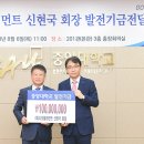 (주)지오엘리먼트
