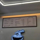 원영 | 강릉 장칼국수 맛집 원영칼국수 다녀온 후기