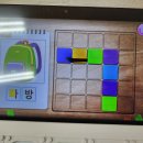 [11월 1주] 모블로 + 8급한자 시험준비 + 아뜰리에 은행나무 아래 이미지