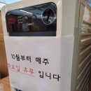 임가네해물촌 이미지