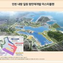 항동시티공인중개사사무소 이미지