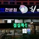 최다연샤브샤브 이미지