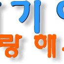 서곶초등학교 이미지