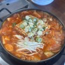 미꾸라지세상 | 울진 죽변 부대찌개 맛집 미꾸라지세상