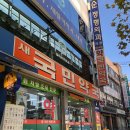 새국민약국 이미지