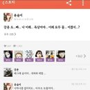 카카오스토리 이미지