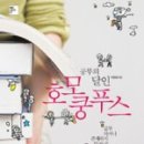 계산여고 이미지