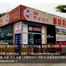 옛날가마솥치킨 이미지
