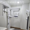 방이덴토피아치과의원 이미지