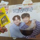 고강페리카나