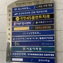 금루 | 부산 센텀 귀여운 기계가 서빙해 주는 회식, 접대 가능한 중식당 [금루]