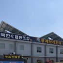 총체보리한우 정육식당 이미지