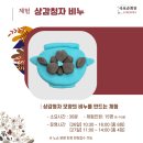 함안박물관(야외) 이미지