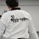 마음튼튼 태권도 이미지