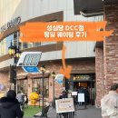수요일 | 대전 성심당 DCC점+튀소정거장 수요일 웨이팅 후기/ 멤버십 앱 꼭 설치하기!