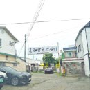 흥해참숯석갈비 이미지