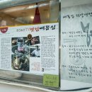 영동시장 이미지