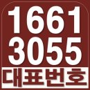 중외공원 힐스테이트 모델하우스 위치 및 분양가 이미지