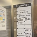 일산윌내과의원 이미지