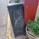 전홍태커피 | 고령장날 즐기기