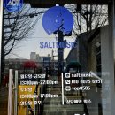 쏠트방 | 구로보컬레슨, 쏠트그라운드 뮤직 취미보컬 리얼 후기