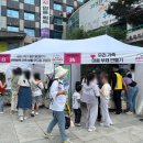 제17회 꿈나무 어울림 한마당 | 제17회 동대문구 다문화 어울림 한마당 「세계가족축제」