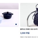 블루몰 이미지