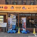 사루오뎅 이미지