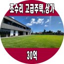 조수리엔 이미지