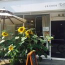 손탁커피공방