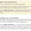 리얼베이스 | [취준/이직] 오프라인 설명회 방문만 3번, 취업정보회사 제로베이스 '내돈내산' 리얼 후기 (3)