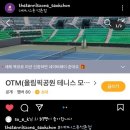 더테니스존24