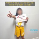 리드인독서교실 이미지