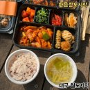 대구 월도시락 매일 다른 식단으로 즐기는 마음찬도시락