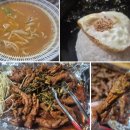 오돌뼈365 | [서대문구 맛집]매콤 쫄깃한 통닭발과 칼국수의 완벽한 조합 아현닭발