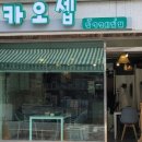 시흥대로30길 이미지