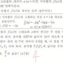 인천국제고등학교 | 계양구수학학원추천 인천국제고등학교 2024년 1학년 1학기 중간고사 후기