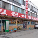 보은정육점 Daum카페