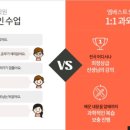 앤트스터디명품대입관학원 이미지