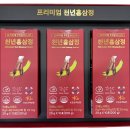 홍삼약국 네이버블로그