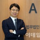 법무법인대담 - 서초구 반포대로24길 20 | 법무법인대담